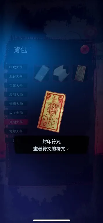 Ů����2Թ��¥(�ֲ�������Ϸ)v1.16 �ֻ����ͼ3