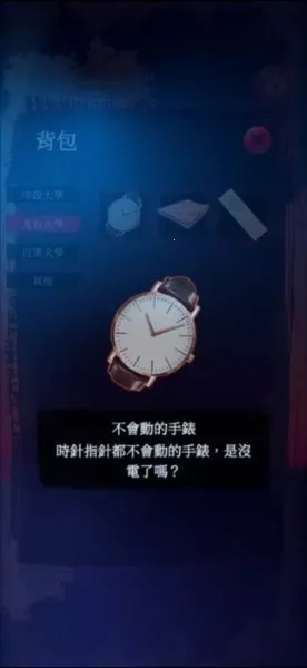 Ů����2Թ��¥(�ֲ�������Ϸ)