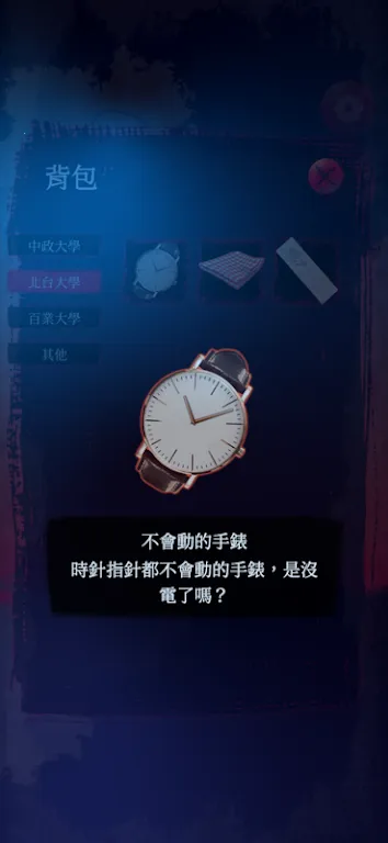 Ů����2Թ��¥(�ֲ�������Ϸ)v1.16 �ֻ����ͼ0