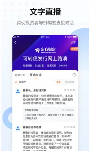 浪客(财经直播平台) 浪客(财经直播平台)