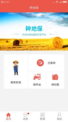 �ֵر������ֻ���