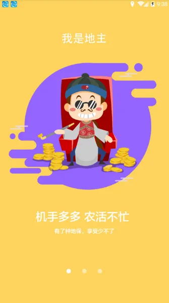 �ֵر������ֻ���v0.0.78 ��Ѱ��ͼ1