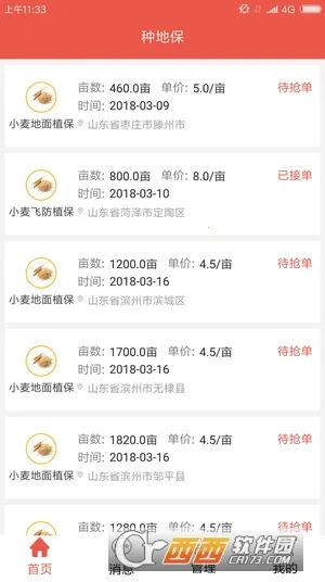 �ֵر������ֻ���