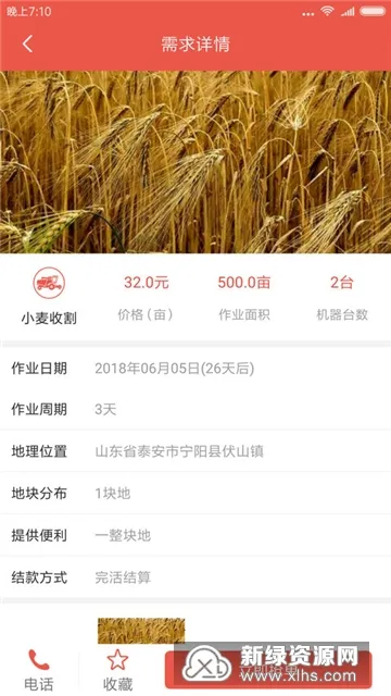 �ֵر������ֻ���