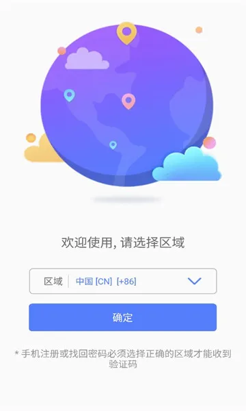 Mycam2025���°汾v4.10.23 ��׿���ͼ0