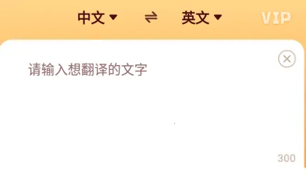 Ӣ�﷭����(�๦�ܷ�������)