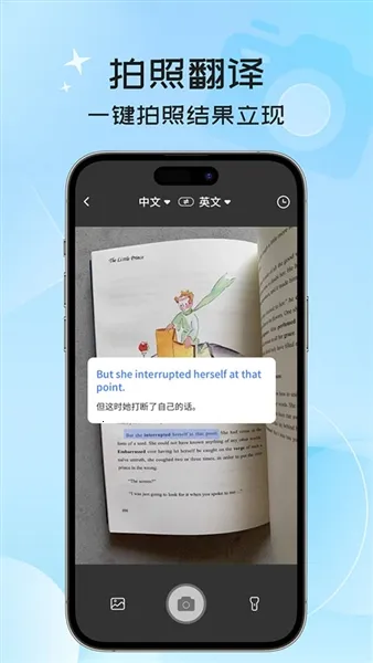 Ӣ�﷭����(�๦�ܷ�������)