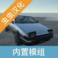 ���ϳ���ģ����(����ģ����Ϸ)