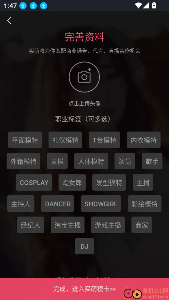 ����ģ����׿���ֻ���