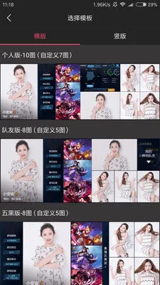 ����ģ����׿���ֻ���v4.2.0 ��׿���ͼ2