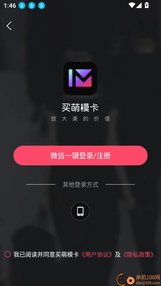 ����ģ����׿���ֻ���