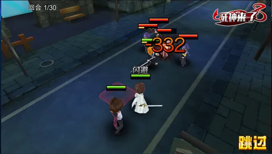 死神来了最新手机版 死神来了最新手机版