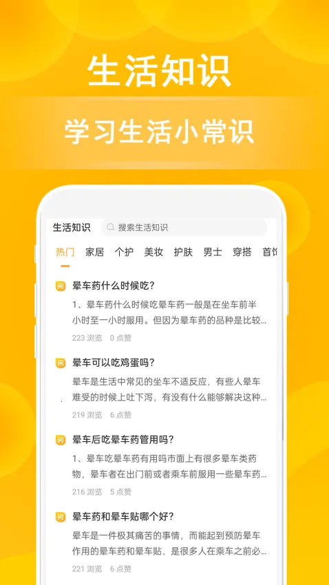 С¹����2025���ذ�װv2.7.4 ��Ѱ��ͼ2