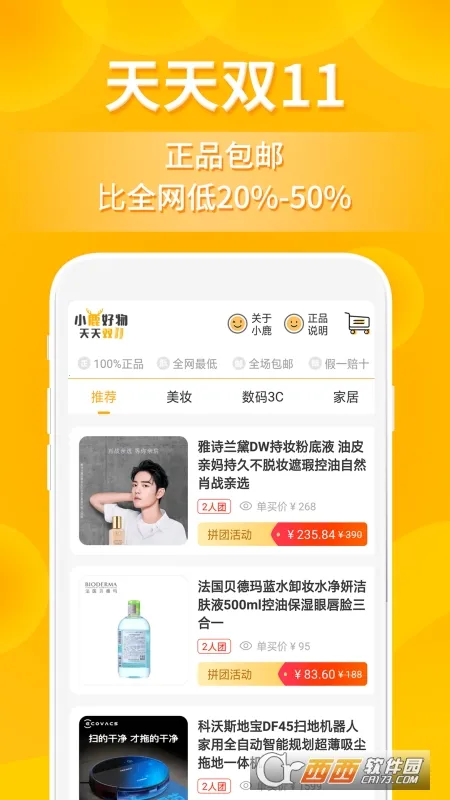 С¹����2025���ذ�װ