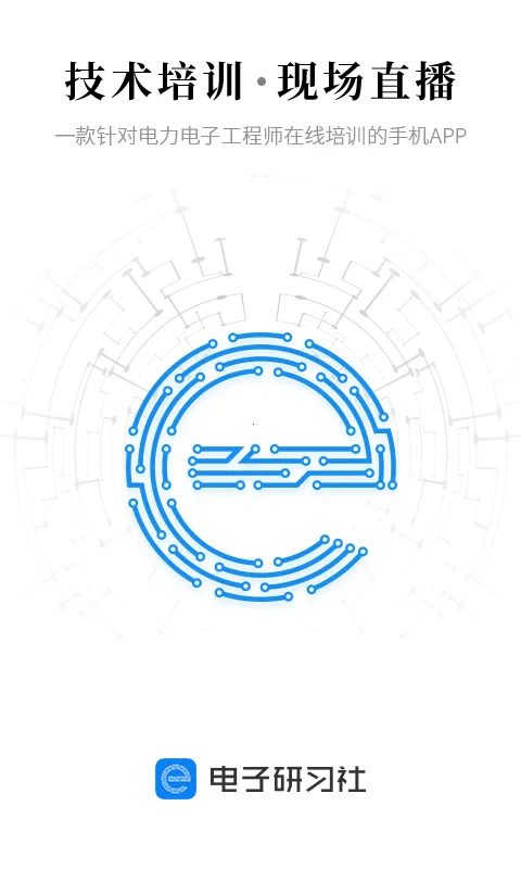 ������ϰ��(�繤��ѵ����)v2.9.0 ��Ѱ��ͼ3