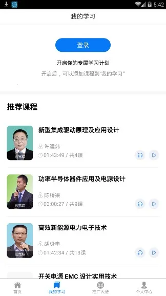 ������ϰ��(�繤��ѵ����)v2.9.0 ��Ѱ��ͼ2