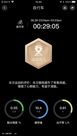 ˢо��Һ��׿���ֻ���V2.0.36 ��׿���ͼ2