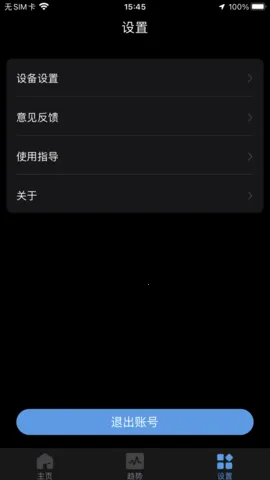 ˢо��Һ��׿���ֻ���V2.0.36 ��׿���ͼ1