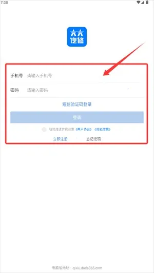 �������2025�ٷ����°汾