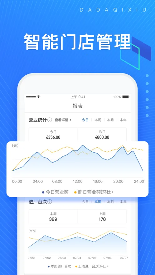 �������2025�ٷ����°汾v4.25.1 ��׿���ͼ3