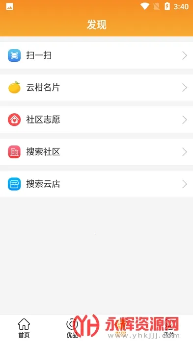 �Ƹ�����(���ֻ���������)v4.5.10 ��Ѱ��ͼ1