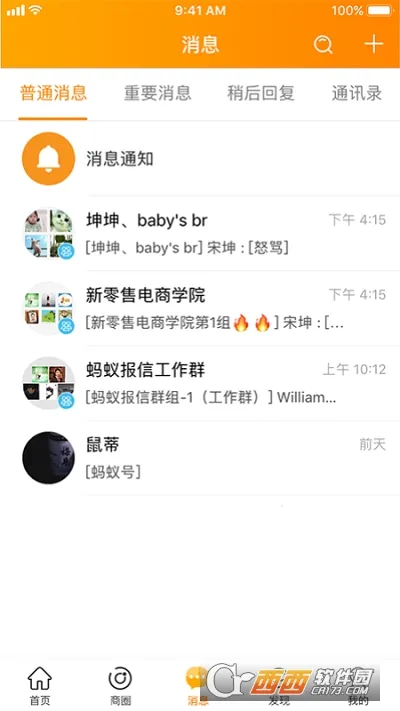 �Ƹ�����(���ֻ���������)v4.5.10 ��Ѱ��ͼ0