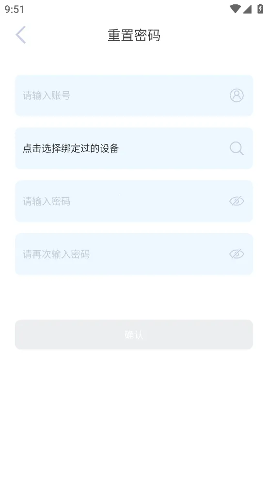 FindTag2025���ذ�װv1.2.4 �ֻ����ͼ1