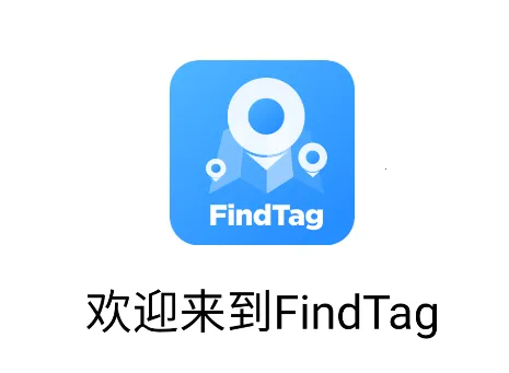 FindTag2025���ذ�װ