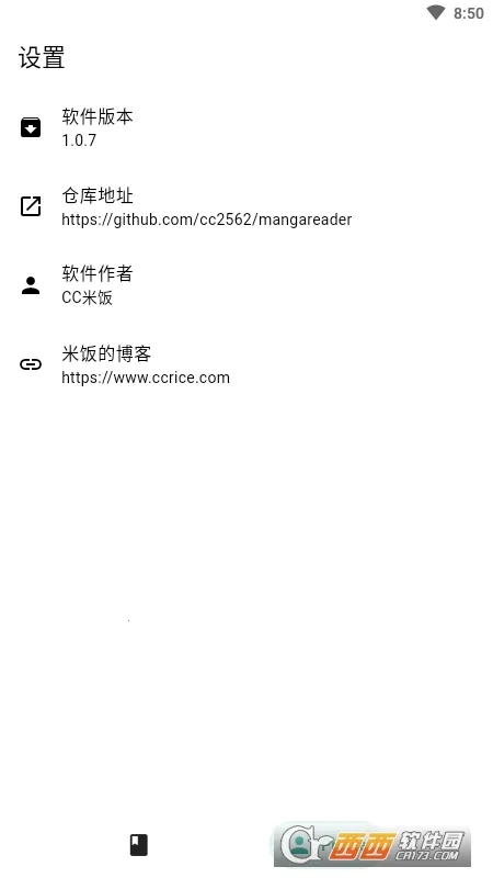 �׷�����(�����ۿ�����)v1.0.1 ��׿���ͼ0