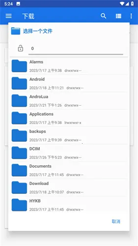 �׷�����(�����ۿ�����)v1.0.1 ��׿���ͼ3