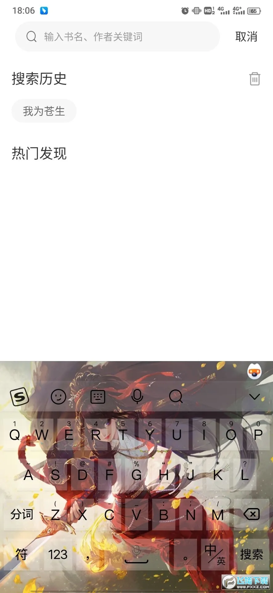 ������2025�ٷ����°汾v2.4.2 �ٷ������ͼ1