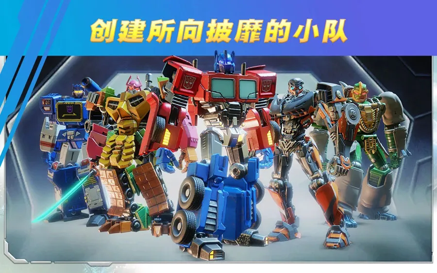 ���ν�հ���Ϊս�����ֻ���v7.2.0 ��׿���ͼ2