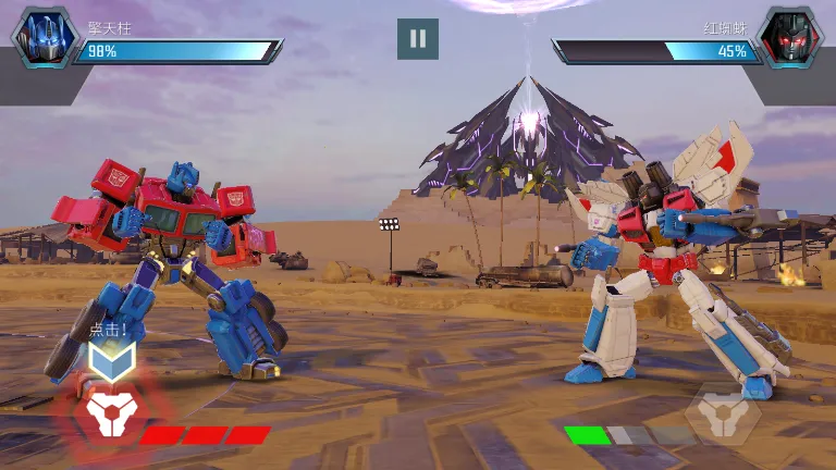 ���ν�հ���Ϊս�����ֻ���