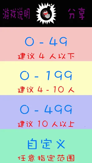 ����ը��2025�ٷ�����v1.0.2 ��Ѱ��ͼ1