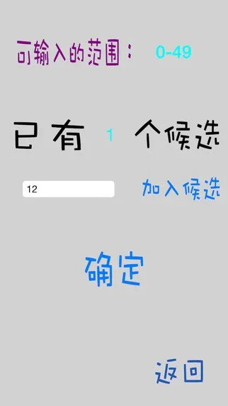 ����ը��2025�ٷ�����v1.0.2 ��Ѱ��ͼ3