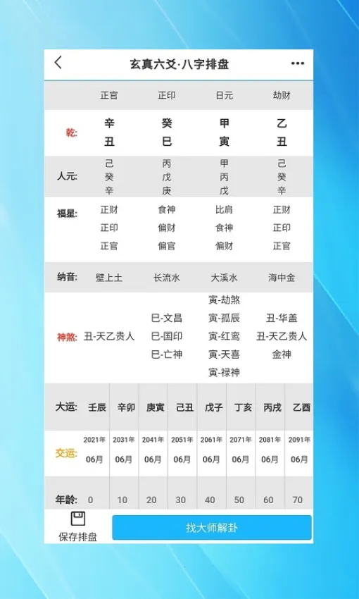 ������س����(�������̽�������)v1.2.7 ��Ѱ��ͼ3