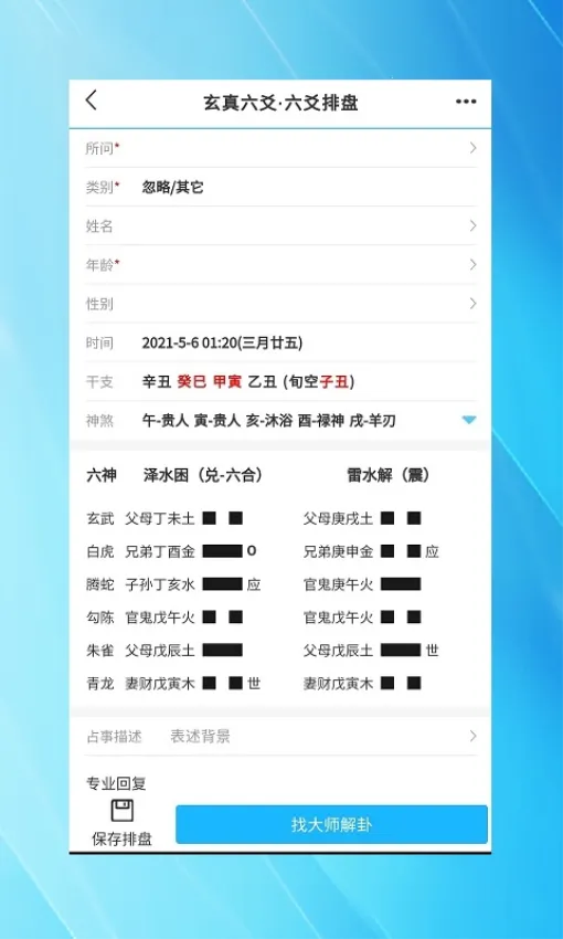 ������س����(�������̽�������)v1.2.7 ��Ѱ��ͼ2