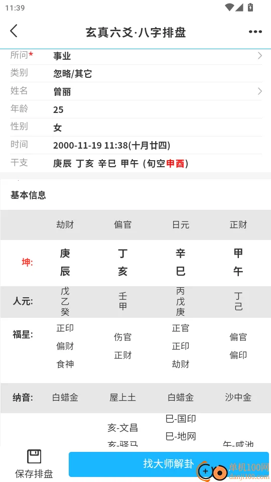 ������س����(�������̽�������)