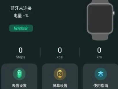 LiveFit2025���°汾