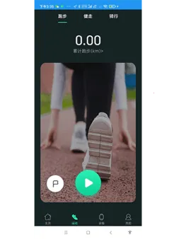 LiveFit2025���°汾v1.2.0 ��׿���ͼ2