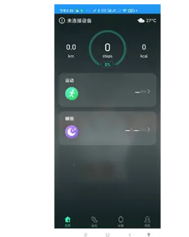 LiveFit2025���°汾v1.2.0 ��׿���ͼ3