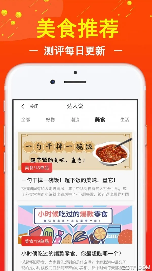 �ٱ�(�Żݹ���ƽ̨)v2.3.18 �ֻ����ͼ3