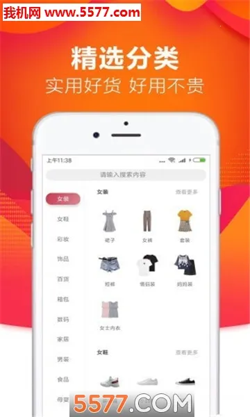 ������(�Ż�ȯ����ƽ̨)v2.3.98 �ֻ����ͼ0