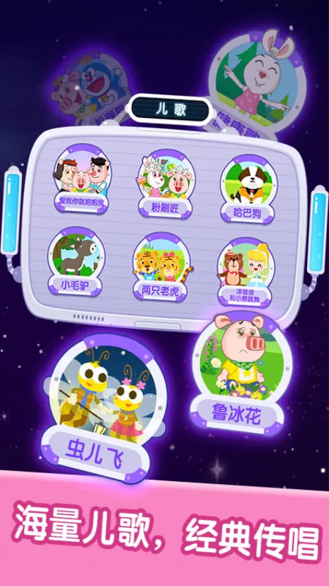 ���������������Ͱ�׿���ֻ���v2.6.0 �ٷ������ͼ3