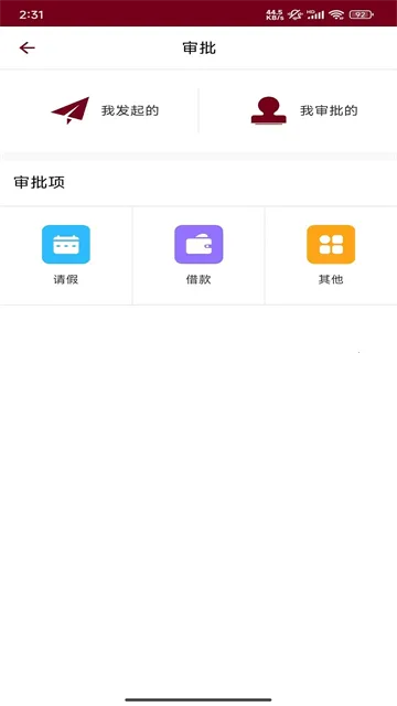 ��ī����(У԰�칫����)v3.9.5 ��Ѱ��ͼ3