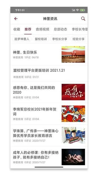 ��ī����(У԰�칫����)