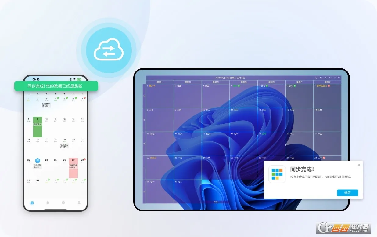 �����嵥(�ճ̹�������)