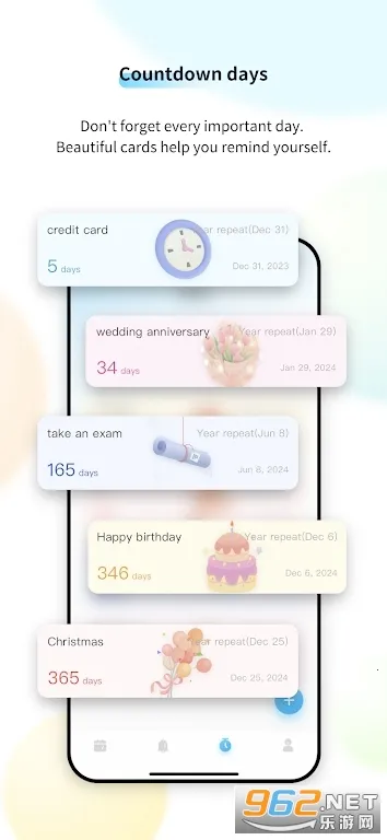 �����嵥(�ճ̹�������)