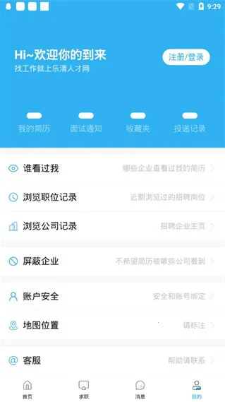 �����˲���(������ְ��Ƹ)