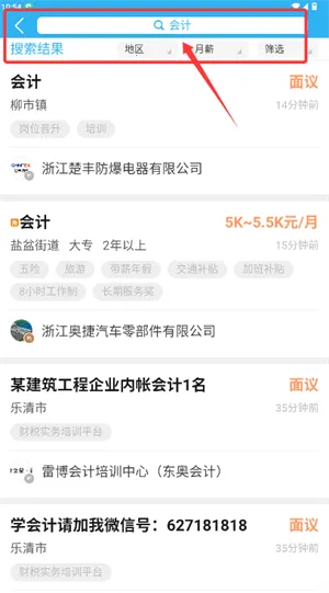 �����˲���(������ְ��Ƹ)